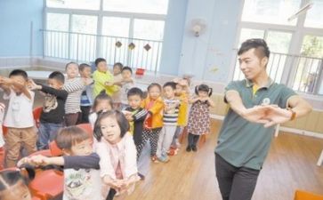 幼师六要心得体会最新6篇