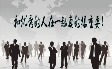 优秀的人读后感优质8篇