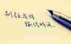 有关友谊的演讲稿7篇