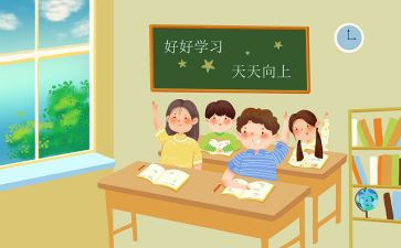 幼儿园优质课听课心得体会6篇