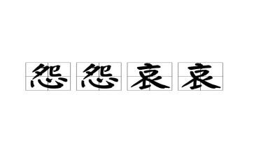 《做不抱怨的老师》读后感5篇
