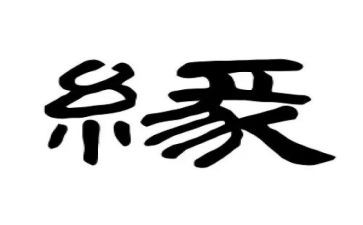 镜花缘的读后感600字6篇