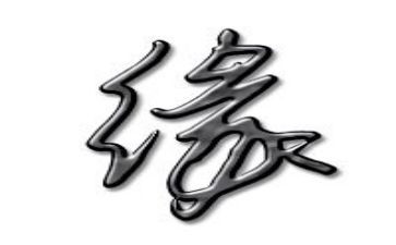我与书的缘作文通用5篇