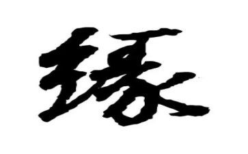 镜花缘的读后感参考6篇