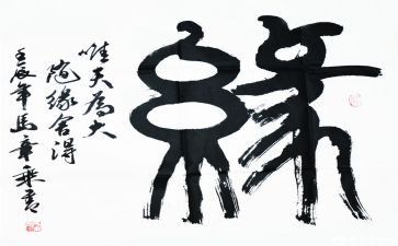 《镜花缘》读后感600字5篇