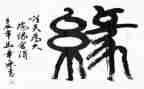 《镜花缘》读后感600字5篇