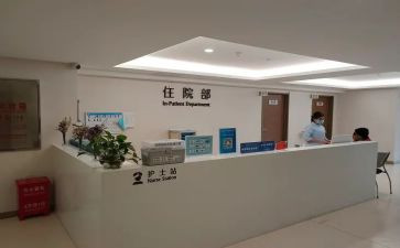 住院部月工作计划6篇