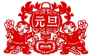 元旦幼儿活动总结模板8篇