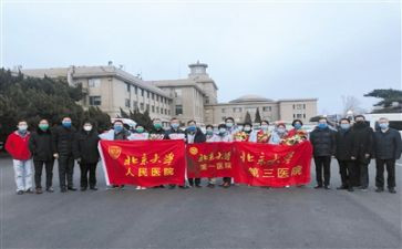 援鄂党员心得体会7篇