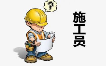 代理员工作总结精选5篇