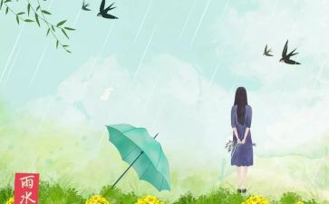 数学远和近教案优秀6篇