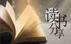 原来,我作文600字6篇
