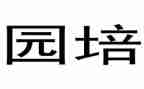 幼儿园培训班主任心得体会8篇