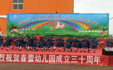 幼儿园庆祝教师节活动总结5篇