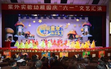 幼儿园庆三八活动教案7篇