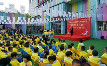 幼儿园庆国庆活动总结优质5篇
