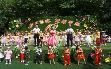 幼儿园庆活动总结与反思7篇