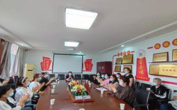 园所培训心得体会6篇
