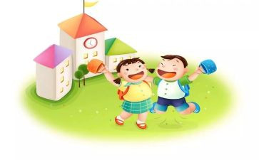 新幼儿园的园务工作计划参考7篇