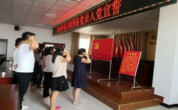 预备党员1季度思想汇报7篇