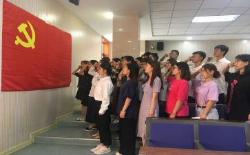 学生预备党员申请转正申请书参考7篇