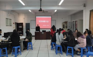 预备党员刚转正思想汇报最新6篇