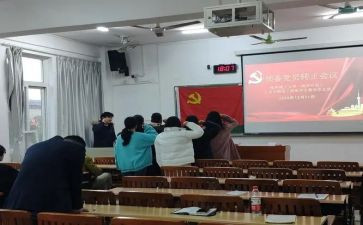 预备党员1季度思想汇报优秀8篇