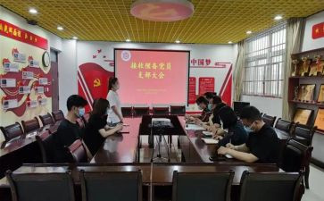 医学生预备党员转正思想汇报6篇