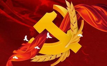 预备党员转正期思想汇报范文6篇