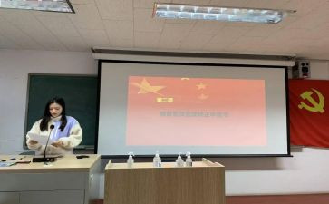 预备党员预备期思想汇报8篇