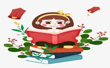 教师阅读节心得体会8篇