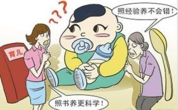 育儿的心得优质6篇