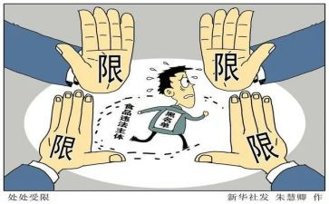 幸福的约束作文通用6篇