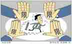 幸福的约束作文通用6篇