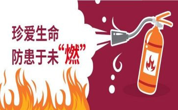 传染病预防的演讲稿7篇