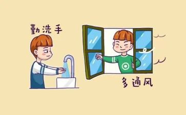 预防春季传染病演讲稿5篇