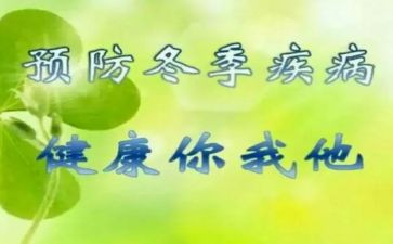 残疾预防日活动总结5篇