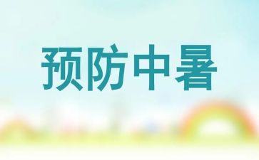 校园欺凌与预防的演讲稿7篇