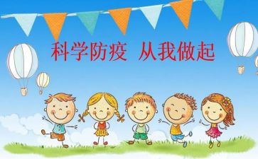 预防消防安全演讲稿7篇