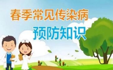 预防残疾宣传活动总结7篇