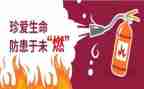 传染病预防的演讲稿7篇