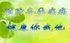 珍爱生命预防溺水主题班会活动总结5篇