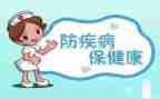 传染病预防主题班会教案5篇