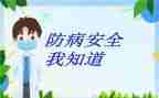预防溺水主题教育心得体会8篇