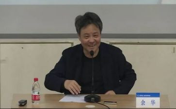活着余华心得体会8篇