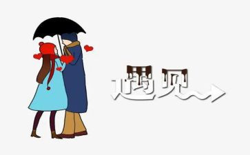 遇见雪作文500字6篇