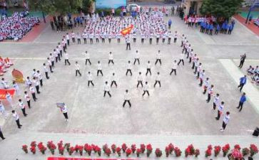 2024亚运会作文5篇