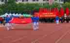 高中校运会作文8篇
