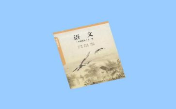 语文教研课心得体会参考6篇