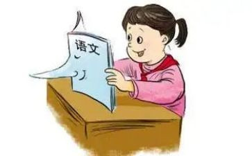 藏语文教学工作计划优秀7篇